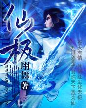 澳门精准正版免费大全14年新韩都衣舍怎么样